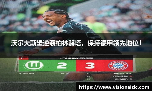 bwin必赢唯一官方网站