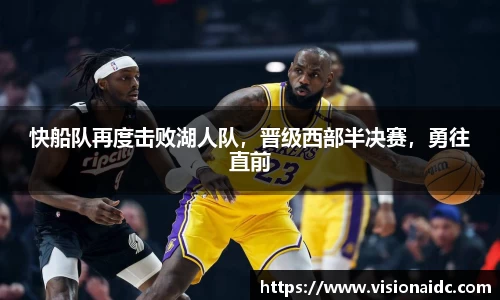 bwin必赢官网入口