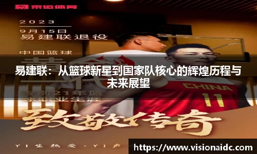 bwin必赢官网入口