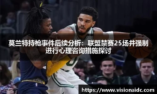 bwin必赢唯一官方网站