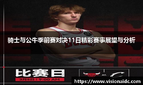 bwin必赢在线登录入口