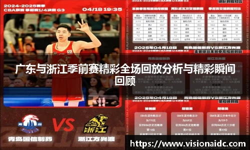 bwin必赢唯一官方网站