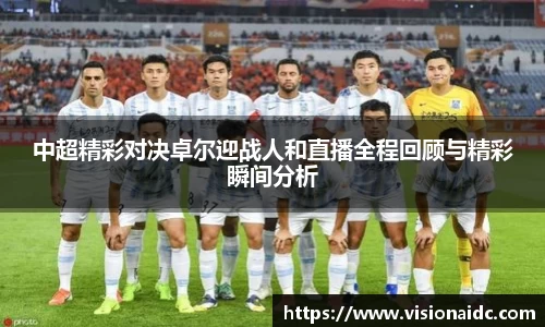 bwin必赢在线登录入口