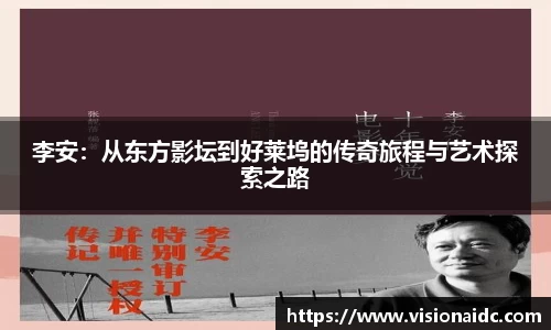 bwin必赢唯一官方网站