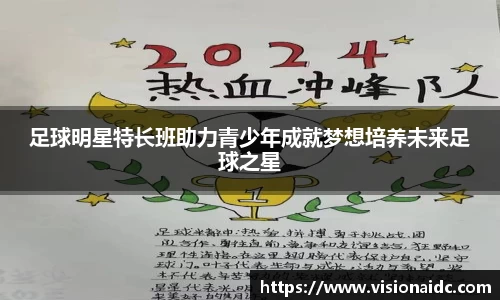 bwin必赢官网入口