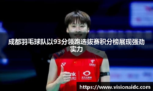 bwin必赢官网入口