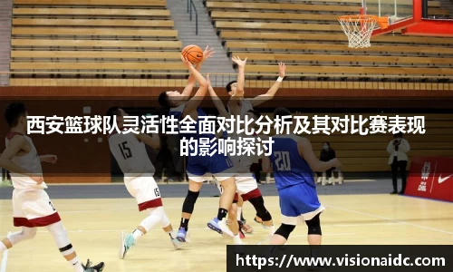 bwin必赢官网入口